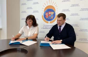 Соглашение о сотрудничестве и совместной деятельности с Уполномоченным по правам ребенка в Оренбургской области